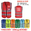 Chalecos de voluntario hechos a medida con logotipos impresos, para promover actividades de voluntariado y causas benéficas; chalecos rojos, camisetas promocionales y uniformes de trabajo