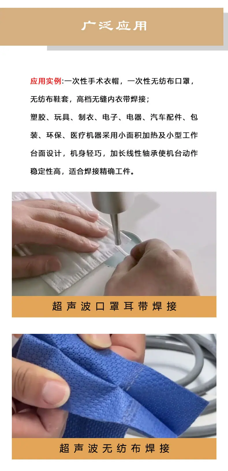 点焊枪_03