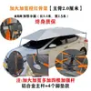 Parasol para coche de entrenador parasol para coche escuela de conducción techo aislamiento especial refugio para la lluvia cobertizo plegable protector solar sombrilla para el sol dosel