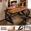 Mesa de Computador em Madeira Maciça Cuidadosamente Selecionada, Mesa para Jogos de Desktop, Mesa de Estudo para Casa, Mesa Simples para Escrita, Mesa de Escritório para Adultos, Mesa Dupla