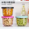 Caja de almacenamiento sellada de grado alimenticio para refrigerador para nueces, frutas y pepinillos, tazón apto para microondas para comida de bebé