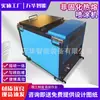 Máquina de Pulverización Termofusible de Curado No Curable, Máquina Todo en Uno para Pulverización de Emulsión Asfáltica Impermeabilizante de Techos, Máquina de Pulverización Portátil