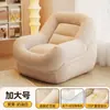 Sofá perezoso casa para perro humano nido silla dormitorio sofá pequeño sala de estar sofá individual apartamento pequeño balcón asiento de sofá