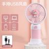 Novo mini ventilador portátil transfronteiriço para estudantes de verão, suporte para celular de mesa e escritório, carregamento USB, atacado