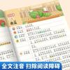 Ensino fundamental Sintaxe de expansão chinesa Método dos cinco sentidos Composição escrita Leitura Escrita com imagens Palavras Material Habilidades Método Redação de modelo