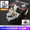 Carburador Knight Motorcycle Cg125/150/200 Zongshen Qianjiang Triciclo Ensamblaje de Carburador Pz26/27