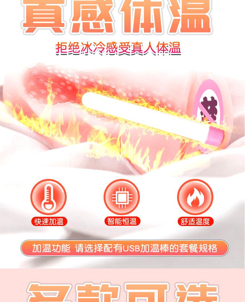 详情页_08