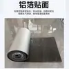 Algodón Aislante de Caucho y Plástico Transfronterizo para Protección contra Heladas, Invernaderos de Techo, Algodón Aislante Resistente a Altas Temperaturas, Tablero de Caucho y Plástico con Lámina de Aluminio Autoadhesiva