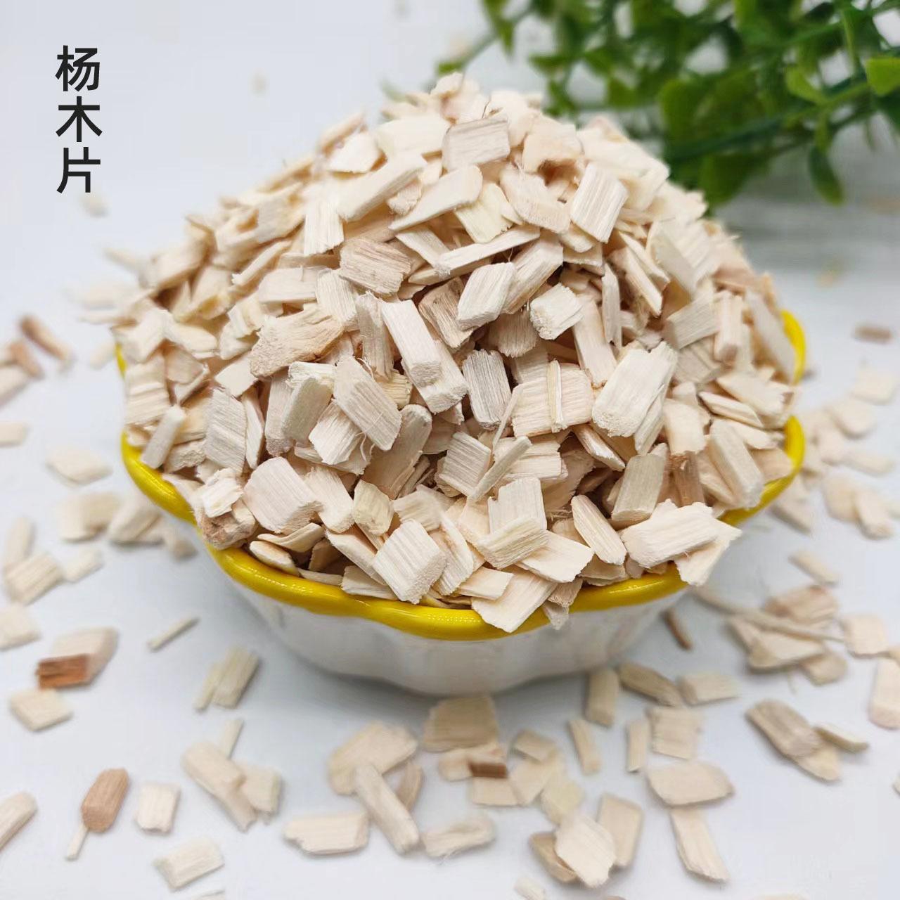 木片 (3).jpg加