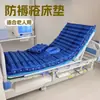 Venta Directa de Fábrica Colchón de Aire Antiescaras Cama para Paralíticos Cama Individual Bomba Silenciosa Prevención Cama de Cuidado de Escaras
