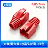 Cubierta protectora de cabeza de cristal multicolor, cortable en cola, universal para cables de red Cat5e, Cat6 y Cat7