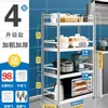 Estante de Almacenamiento de Cocina de Acero Inoxidable de Piso Multi-capa Estante de Almacenamiento para Microondas Estante de Almacenamiento Multifuncional Estante para Ollas Estante Doméstico