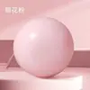 Nova Bola de Yoga para Casa, Bola Pequena para Pilates, Bola de Fitness, Bola de Equilíbrio Espessa à Prova de Explosão, Equipamento de Fitness para Exercícios em Casa