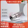 Conector de engate rápido para instrumento doméstico SME-QC4QC6QC8-B QC4-B-4PF corpo da bobina interna junta autovedante QC
