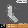 Escuadra de Ángulo Hierro de Ángulo Tablero de Madera Mesa Silla Armario Gabinete Conector de Fijación Pie de Ángulo Recto de 90 Grados Soporte de Estante Escuadra en L