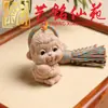 Madera de Haya Doce Signos del Zodíaco Cadena para Teléfono Llavero Colgante para Teléfono Adorno Yi Ming Xian Yuan Lugares Escénicos de Madera Regalos