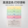 Papel para Impresión Matricial, Tres Partes, Dos Partes, Cuatro Partes y Cinco Partes, Papel para Impresión por Computadora de Tres Capas, Dos Partes, Pedido Saliente de Una a Tres Partes