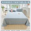 2025 Nuevo Modelo Sábana para Cama de Todas las Estaciones Pieza Única Color Sólido Ropa de Cama para Dormitorio Persona Sola 1.2m Funda de Almohada Juego de Tres Piezas