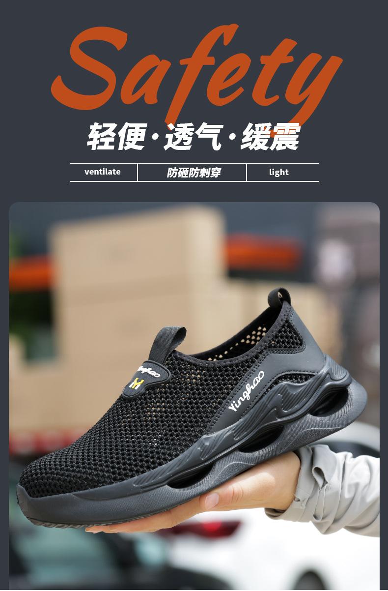 YH-06详情_01.jpg