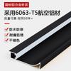 Panel de pared de aleación de aluminio tira de luz línea de zoclo línea de suelo empotrada línea de esquina de suelo luminosa pegatinas de pared metálico X20