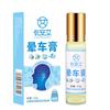 Changan Ai Ungüento para el Mareo de Viaje Ungüento para el Mareo de Viaje Aceite Refrescante Tipo Bola de Menta Fabricante Original Mayorista
