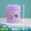 Bastoncillos de Algodón para Bebé 200 Piezas en Caja Bastoncillos Pequeños de Algodón para Niños Doble Punta Ultra Finos Desechables Recogedor de Oídos Bastoncillos de Algodón de Cabeza Pequeña