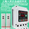 Control remoto eléctrico inalámbrico monofásico 220v Productos genuinos del Pueblo de Shanghái interruptor de control remoto motor bomba sumergible control remoto inalámbrico