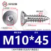 Tornillo de cabeza plana de acero inoxidable 304, tornillo avellanado hexagonal, tornillo autorroscante para madera, alargado M3M4M5