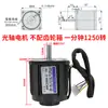 Motor de Engranajes Regulador de Velocidad AC de 25W 220V / Motorreductor 4RK25RGN-C Motor Ajustable