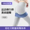 Banda de resistencia para yoga para mujeres, anillo para levantar glúteos en sentadilla, banda de resistencia para entrenamiento de glúteos, banda de resistencia para entrenamiento de fuerza de glúteos de durazno para fitness
