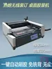 Máquina de Encuadernación Hot Melt de Escritorio 380 para Documentos de Licitación, Máquina de Encuadernación Inalámbrica A4 para Textos de Contrato, Encuadernadora Automática Manual