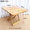 Mesa cuadrada plegable de madera maciza, multifuncional para uso en exteriores, adecuada para refrigerios nocturnos, puestos, viviendas de alquiler, uso doméstico, escritorio de estudiante, disponible para venta al por mayor, portátil