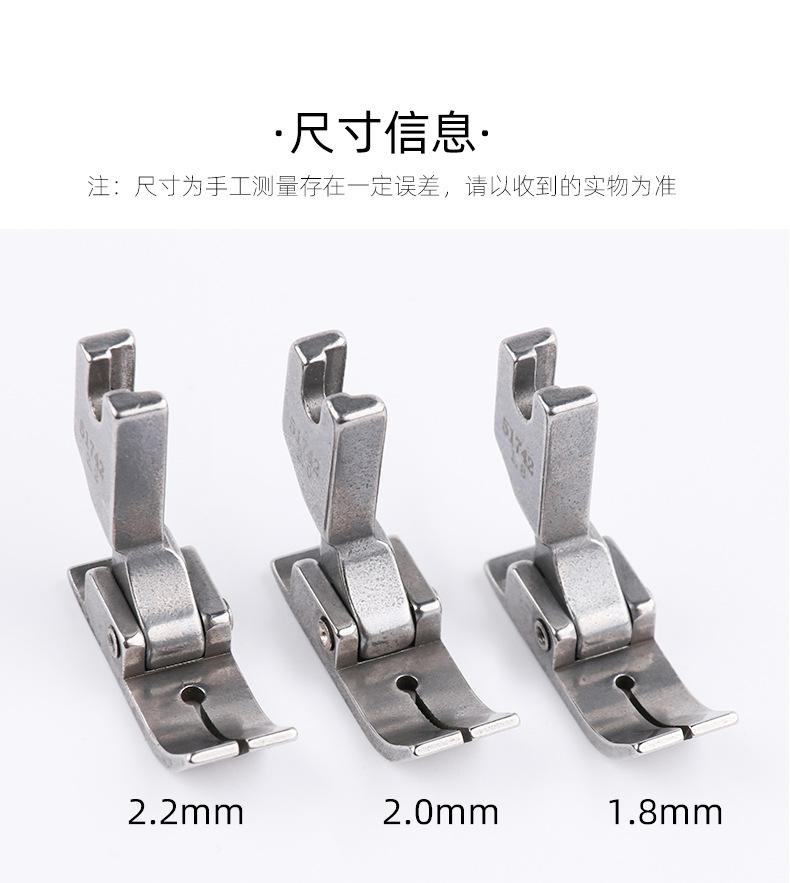 51742压脚790_03.jpg