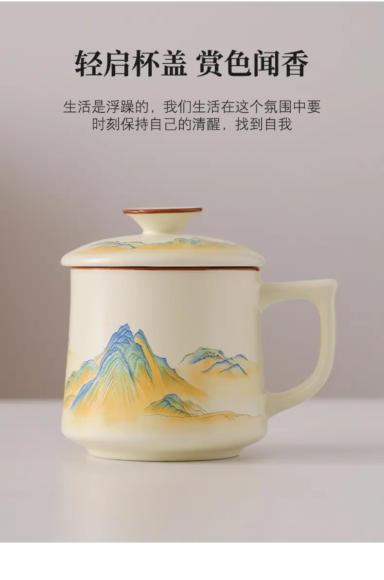 千里江山水杯茶具礼盒装_17.jpg