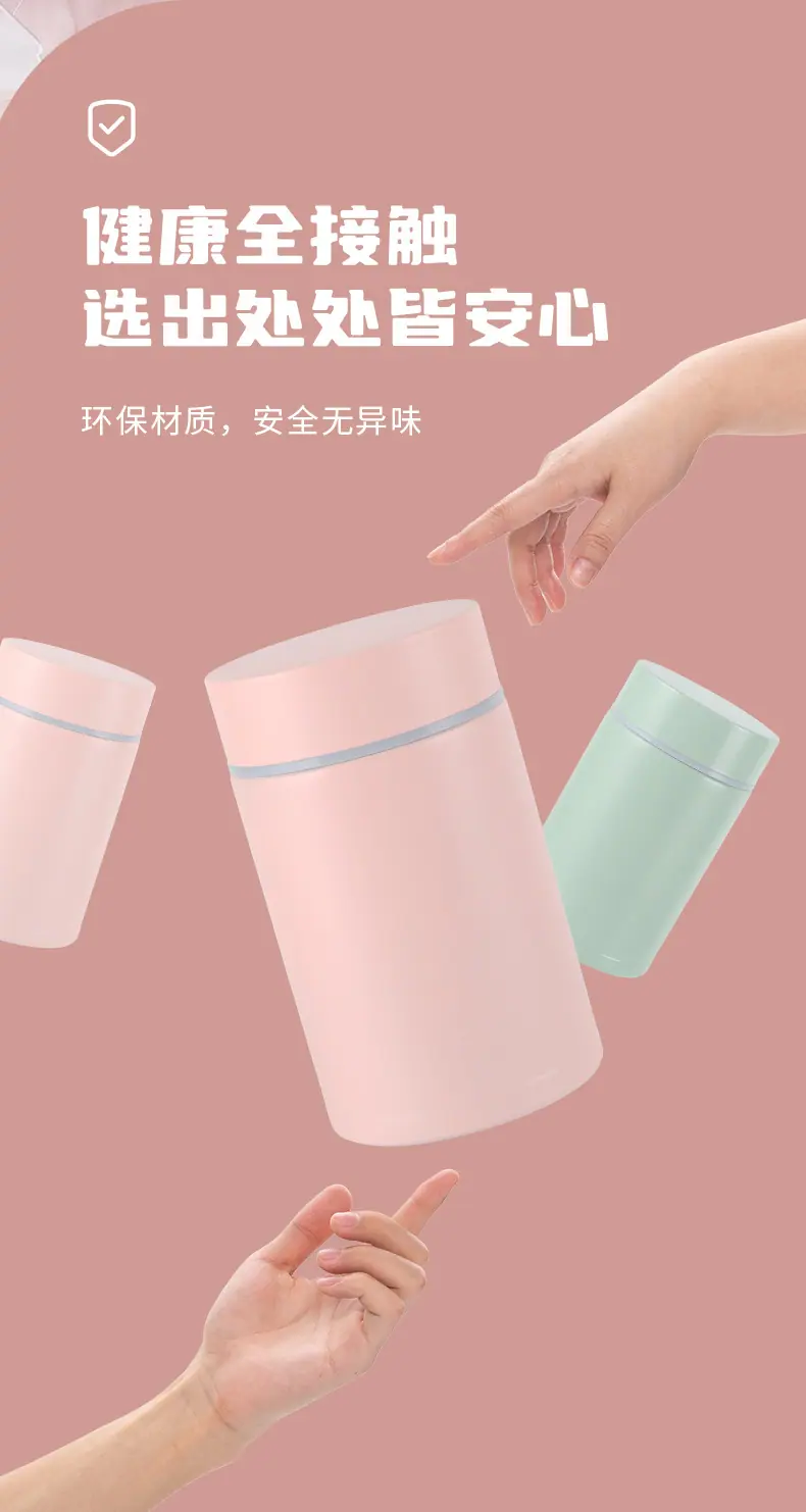 麦普焖烧杯0903_06