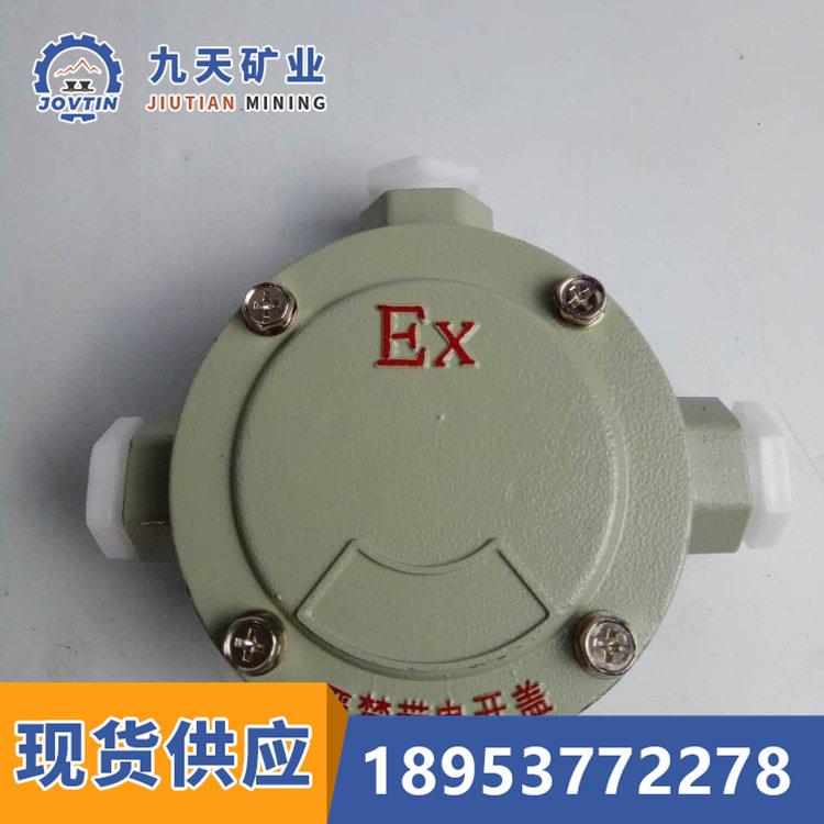 直通接线盒 (2)