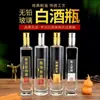 Atacado do Fabricante Garrafa de Bebida Branca de Cristal, Atacado de Garrafas de Bebida, Embalagem de Garrafa de Vinho Privada, Conjunto Completo de Garrafas de Bebida de Alta Qualidade
