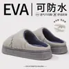 Pantuflas de algodón para mujer, otoño e invierno, punta cerrada, forradas de felpa, suela suave, impermeables, antideslizantes, pantuflas cálidas de algodón para pareja, invierno