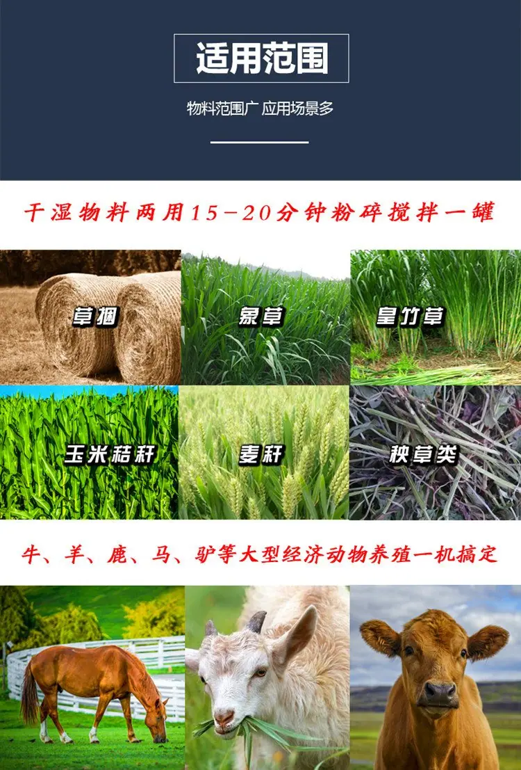 搅拌撒料车5.png