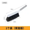 Cepillo de cama de pelo suave, cepillo para sofá, dormitorio, limpieza de alfombras, escoba, barrido de cama, escoba, artefacto, cepillo para eliminar el polvo