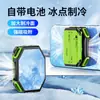 Enfriador de Teléfono Móvil Inalámbrico a Batería con Fijación Magnética, Ajuste de Siete Velocidades, Refrigeración por Semiconductor, Adecuado para Gaming y Transmisiones en Vivo