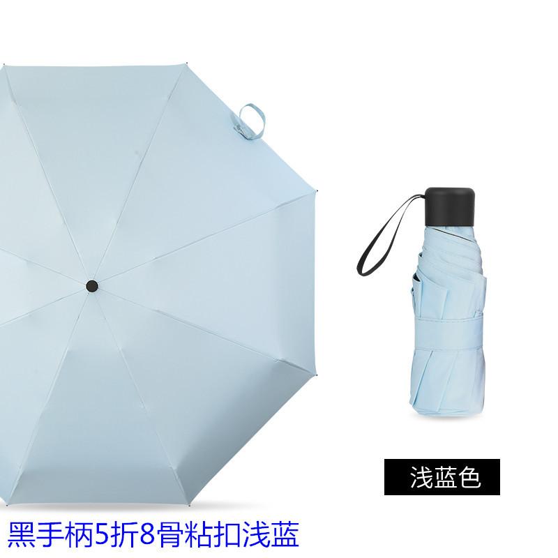 黑手柄5折8骨粘扣浅蓝