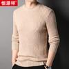 Suéter de punto de lana 100% gruesa de jacquard de alta gama Hengyuanxiang para hombre, otoño e invierno 2023, nuevo suéter de moda