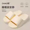 Chinelos Eva para Casa com Sensação de Cocô para Mulheres, Chinelos Silenciosos para Banho, Chinelos de Viagem Antiderrapantes com Solado Grosso para Homens