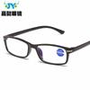 Gafas de lectura con remaches de tendencia europea y americana, antiluz azul, más lámina de resina TR90, espejo plegable de visión de distancia continua, venta al por mayor transfronteriza