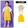 Disfraces de Desempeño para Jardín de Infancia, Overoles Multicolor, Uniformes para Eventos Deportivos de Escuela Primaria, Trajes de Desempeño para Niños del Equipo de Porristas para el 1 de Junio