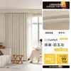 Cortinas com Blackout Total, Novo Modelo 2026 para Quarto, Forte Isolamento Acústico, Proteção Solar, Tecido de Sombreamento de Alta Qualidade, Haste de Instalação sem Furos para Janelas de Canto
