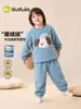 [Cálido y Acogedor] Conjunto de Pijama Infantil Dudu para Niñas, Ropa de Casa Linda de Otoño, Ropa para Niños, Ropa para Bebés, Ropa Infantil