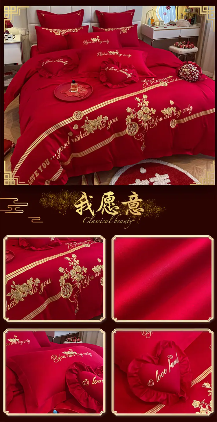 我愿意-790花型.jpg