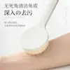 Escova de Banho de Cabo Longo Estilo Japonês da Moda para Mulheres, Esfoliante para as Costas, Escova de Banho, Ferramenta para Esfregar as Costas